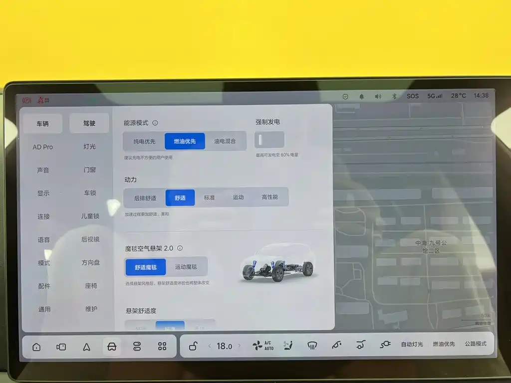Li Auto Li L7 — миниатюра 18