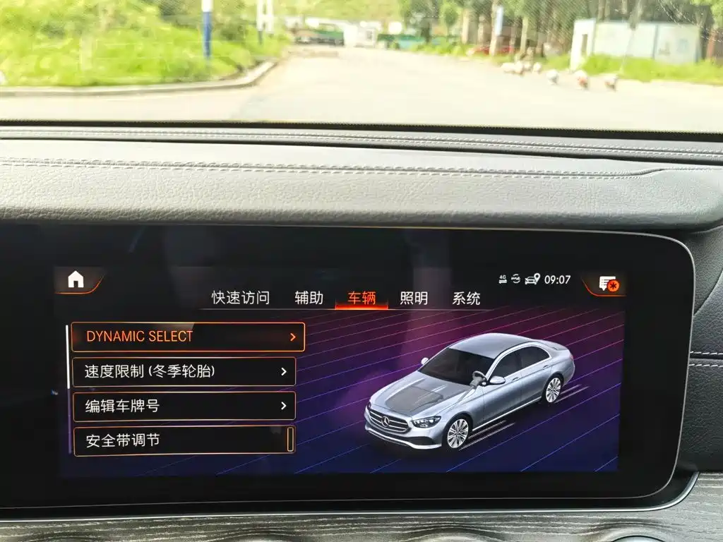 Mercedes-Benz E-Class New Energy — миниатюра 18