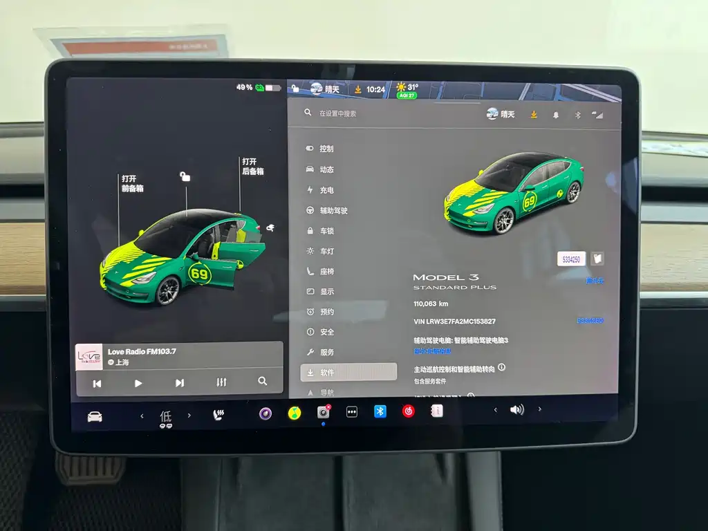 Tesla Model 3 — миниатюра 8