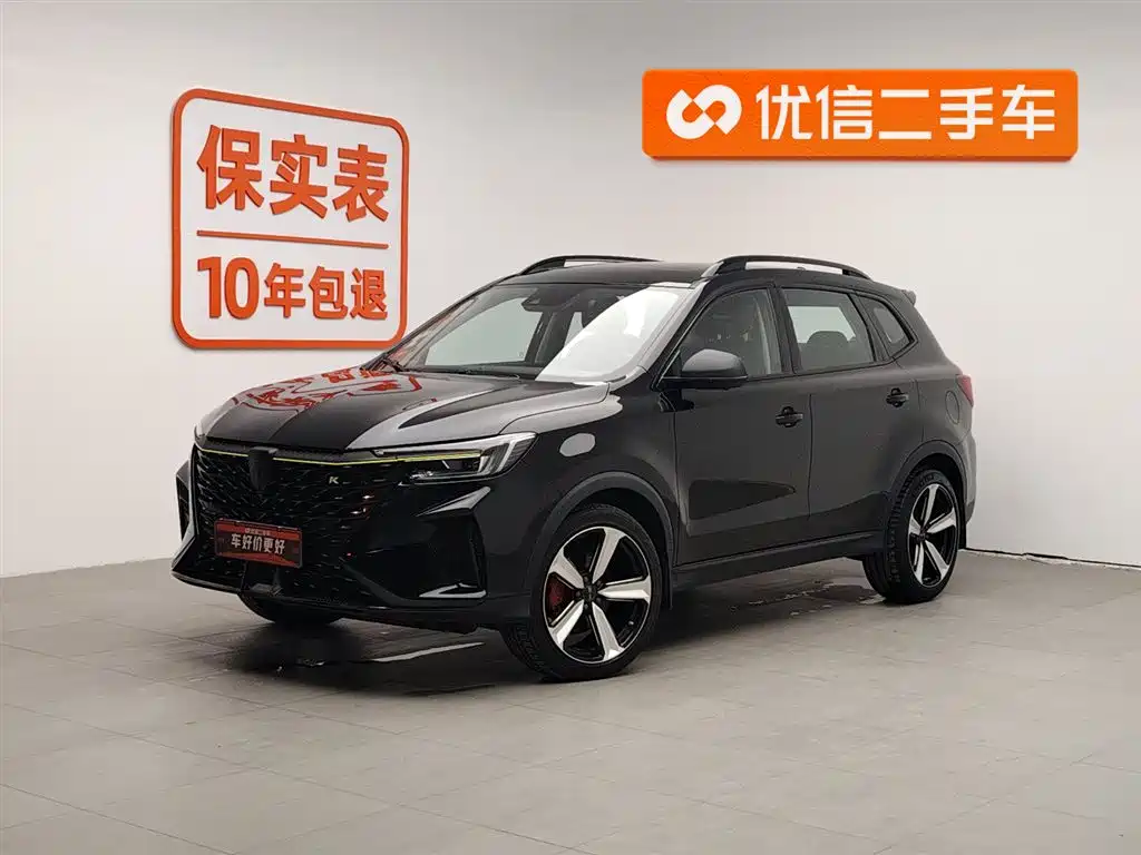 ROEWE RX5