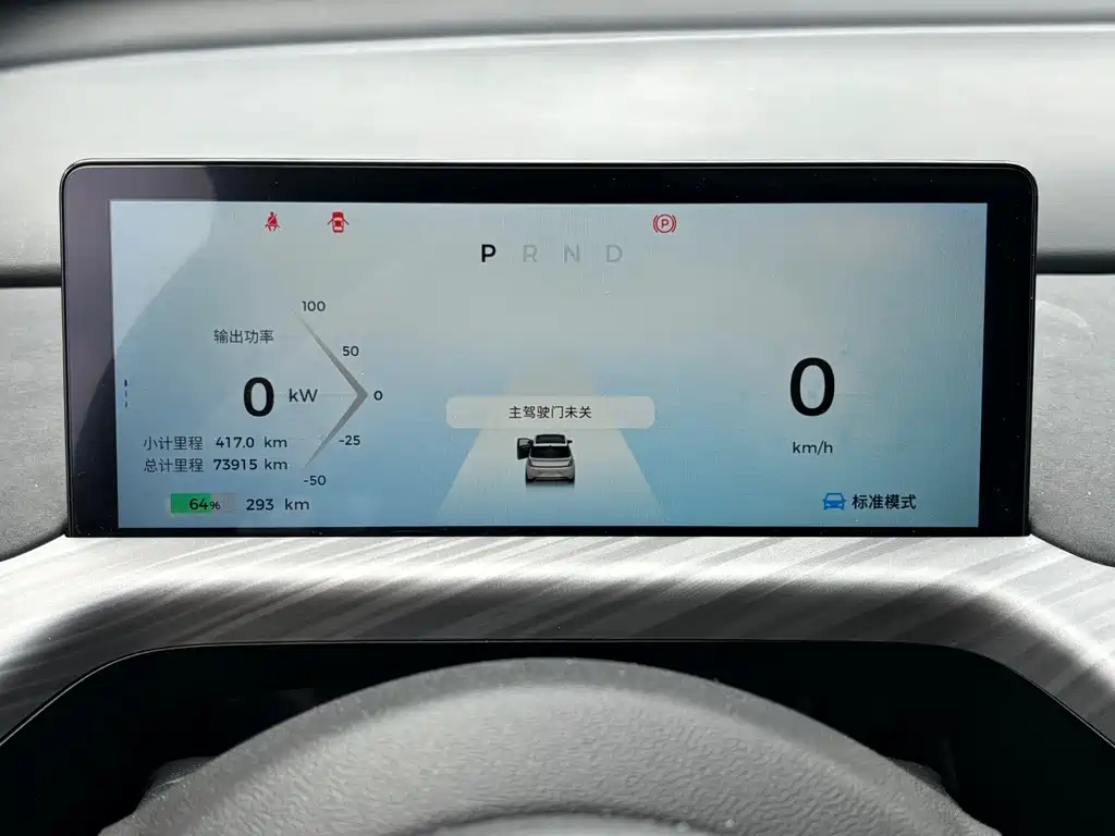 Baojun Yunduo — миниатюра 7