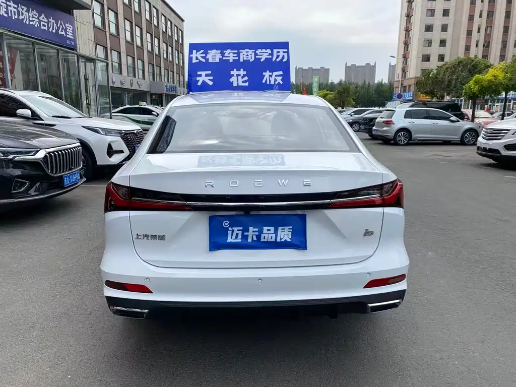 Roewe i5 2023 1.5L CVT Luxury