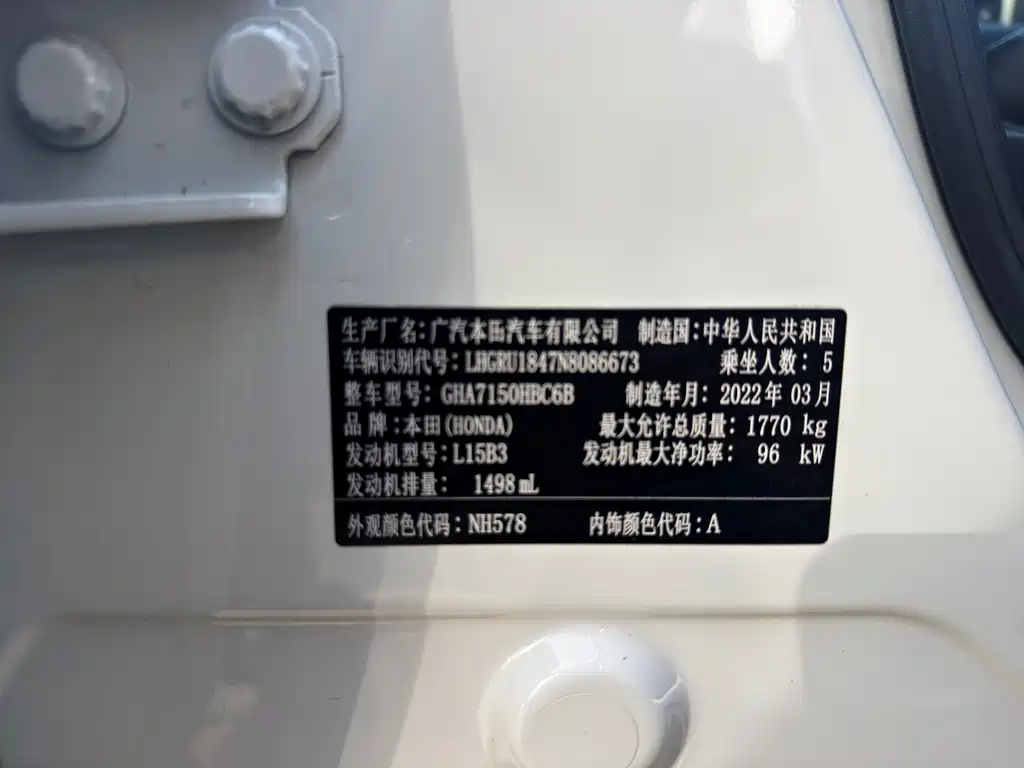 Honda Vezel — миниатюра 19