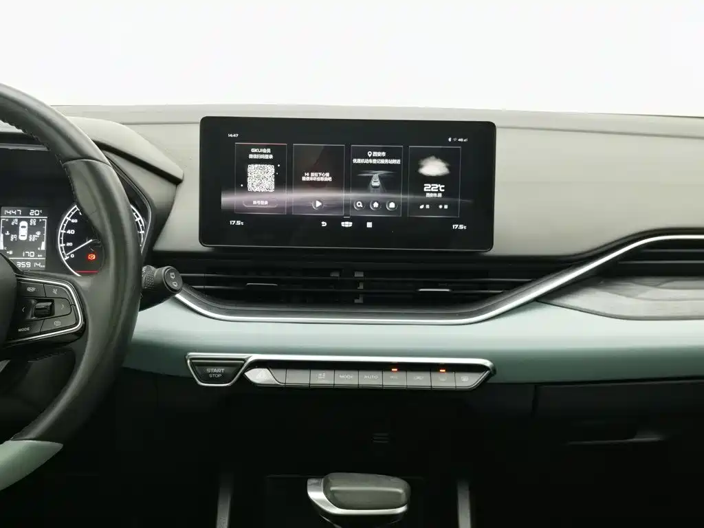 Geely Emgrand S — миниатюра 12