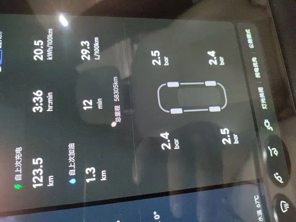 Li Auto L9 2024 Ultra