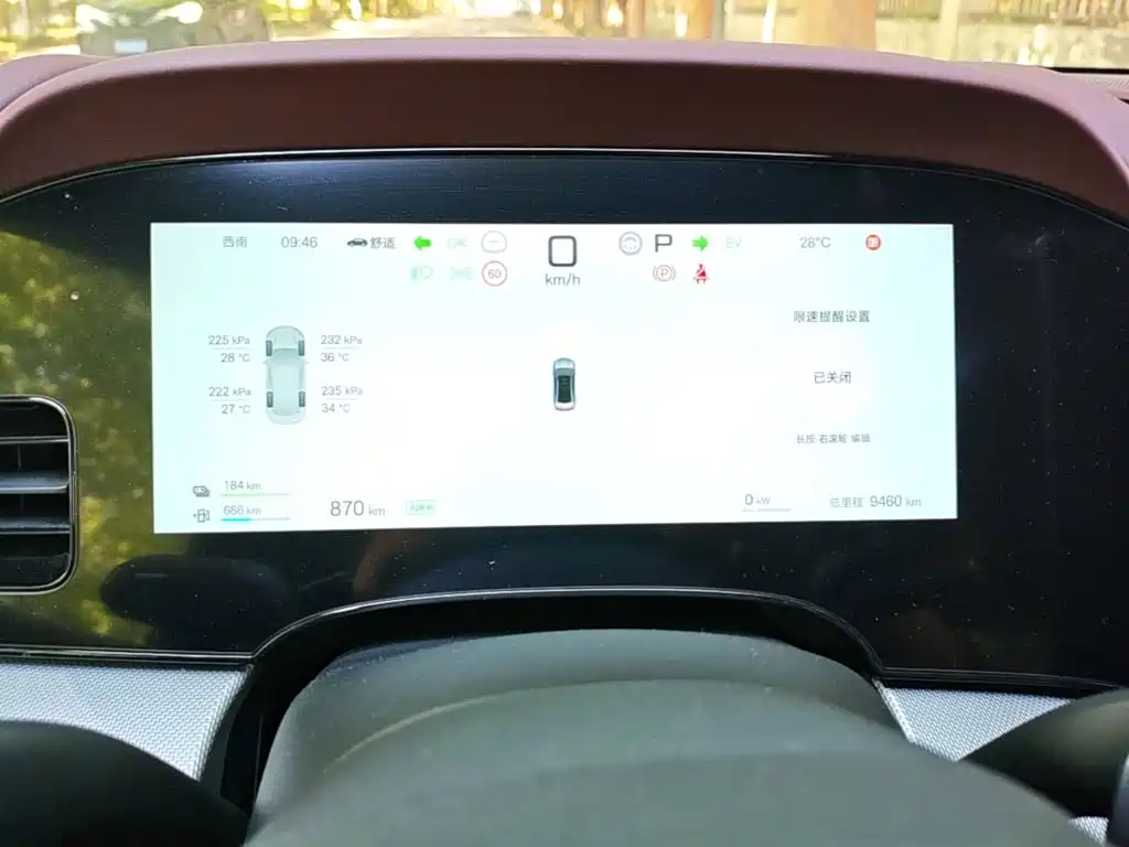 BYD Seal 07 DM-i — миниатюра 12
