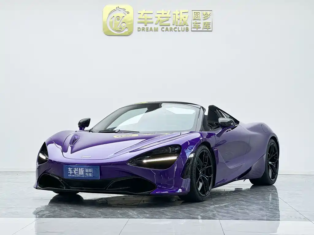McLaren 720S — миниатюра 2