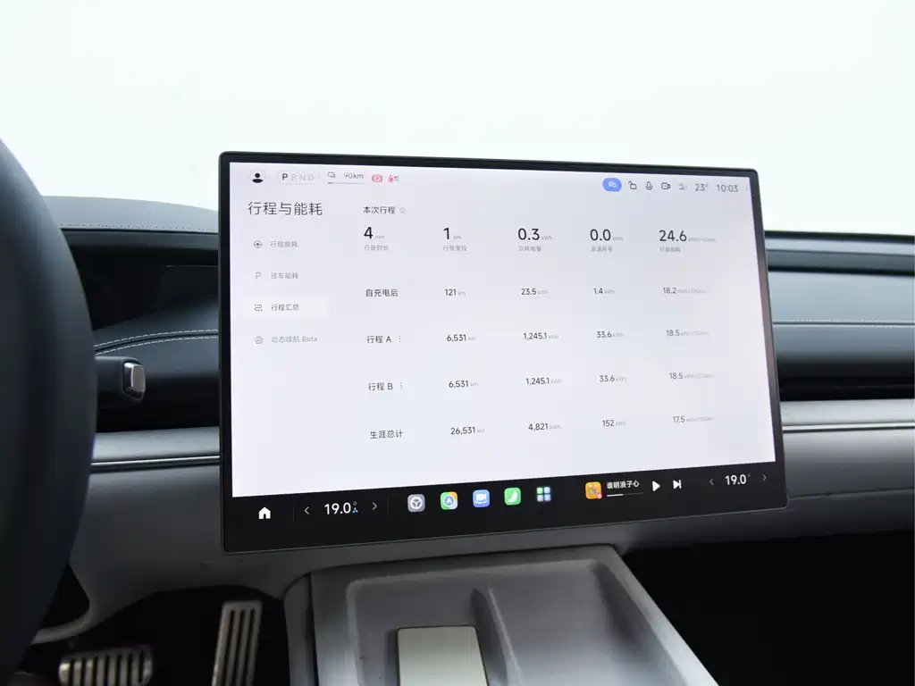 Xiaomi SU7 — миниатюра 6