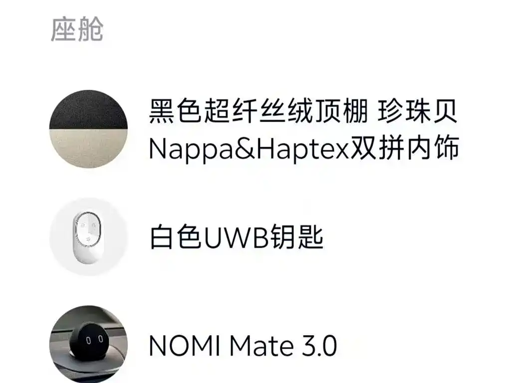 NIO ES6 2025 75kWh