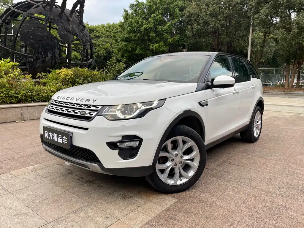 LAND ROVER DISCOVER SHENXING