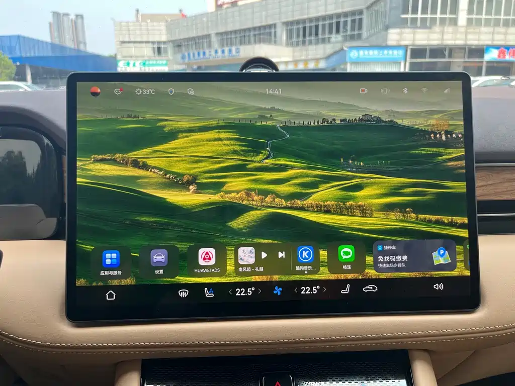 AITO AITO M7 — миниатюра 10