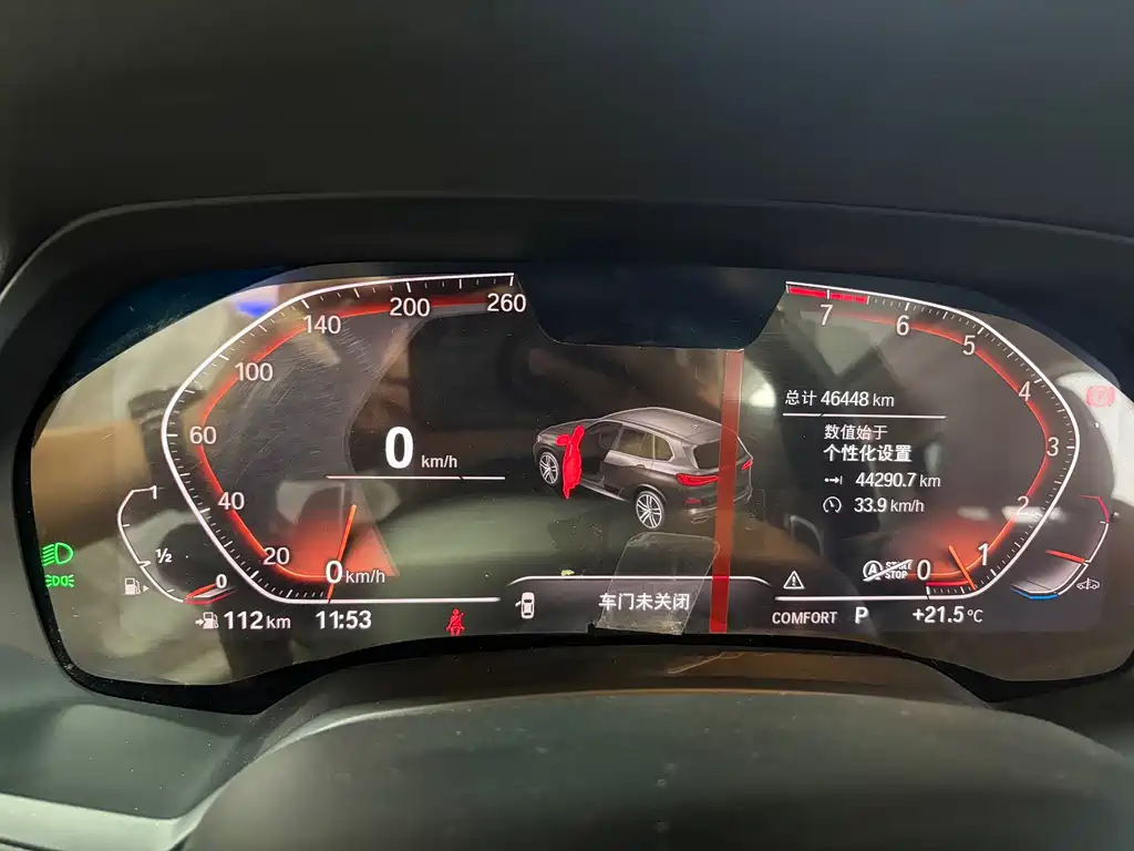 BMW X5 2019 xDrive40i M Sport