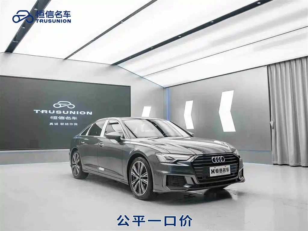 Audi A6L 2022