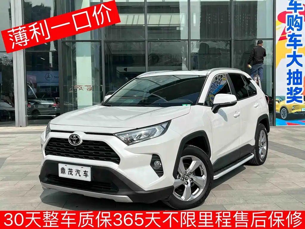 TOYOTA RAV4 RONGFANG