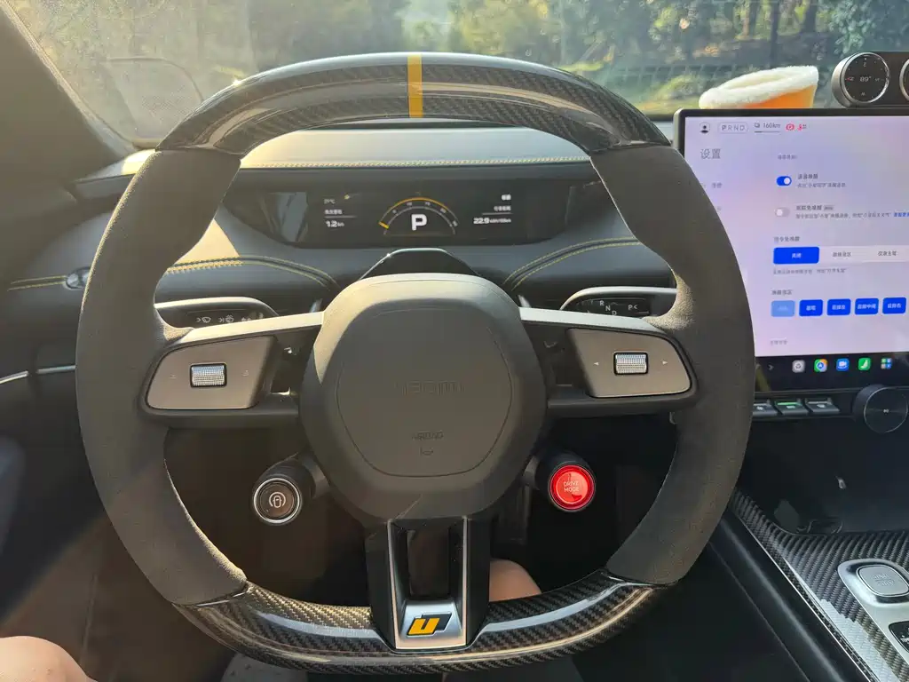 Xiaomi SU7 Ultra 2025 Ultra