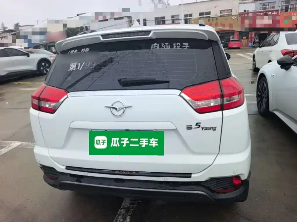 Haima Haima S5 Youth — миниатюра 6