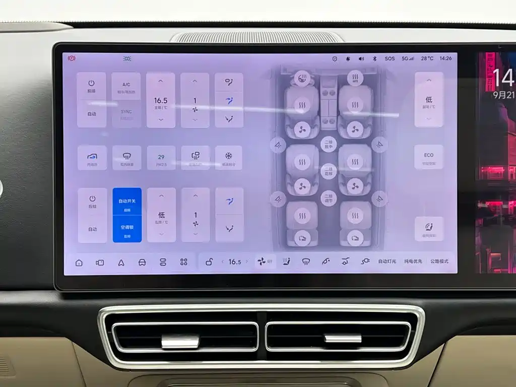 Li Auto Li L8 — миниатюра 24