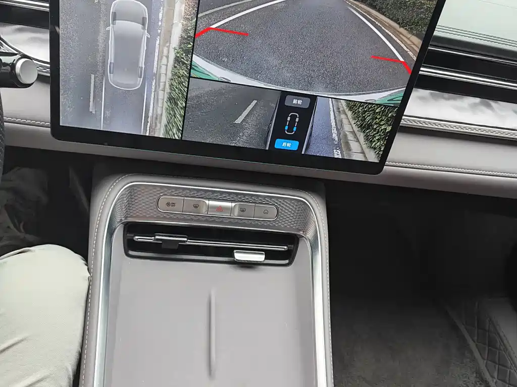 Roewe M7 DMH — миниатюра 8