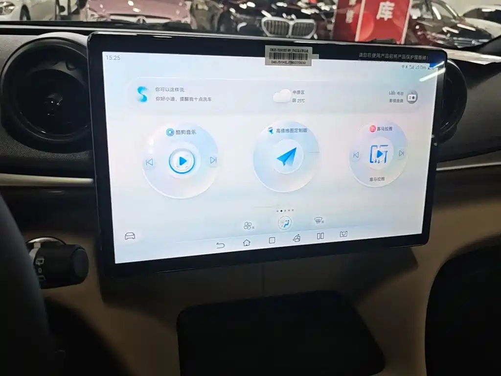 BYD Dolphin — миниатюра 13