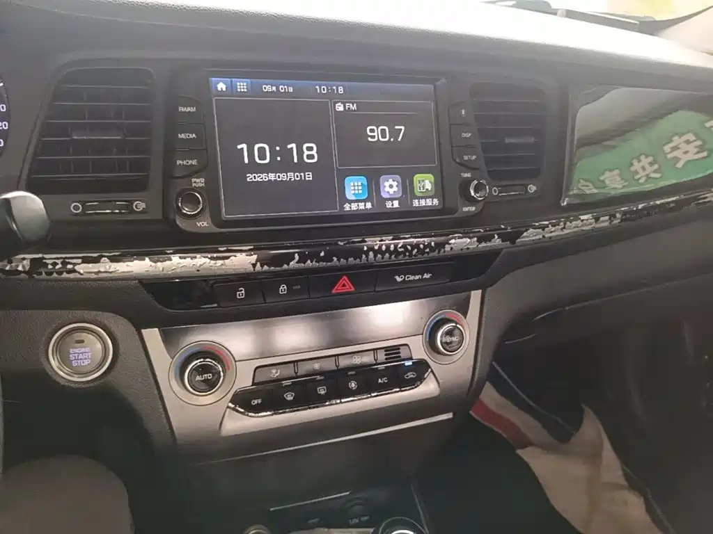 Hyundai Mistra — миниатюра 13