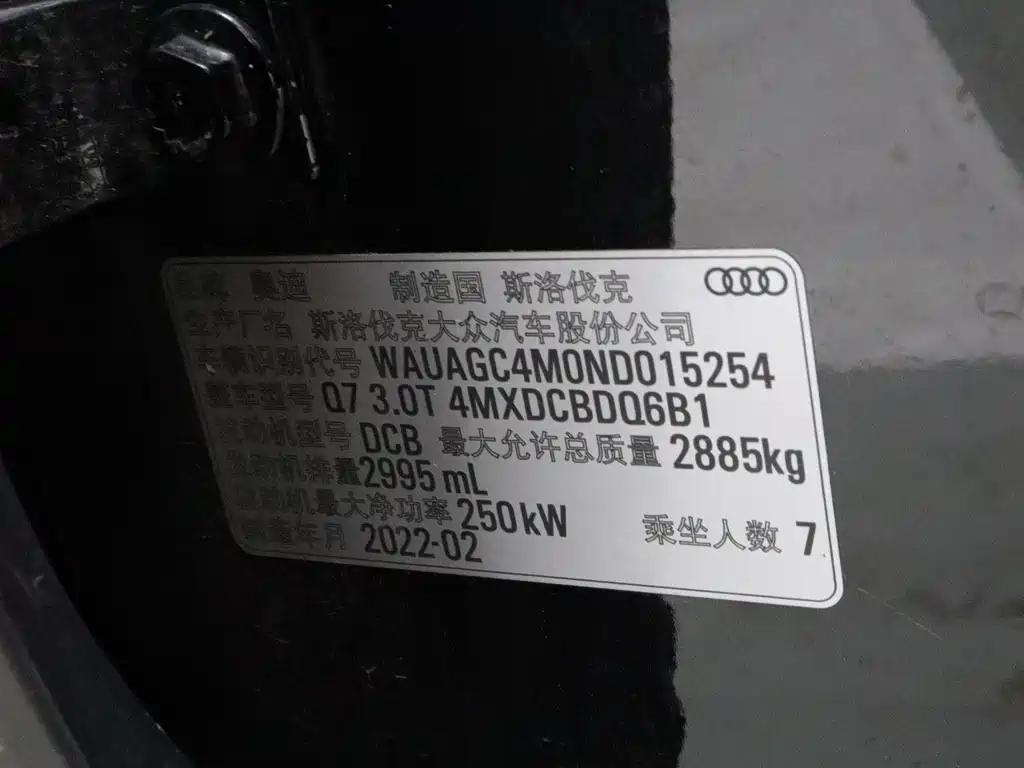 Audi Q7 — миниатюра 22