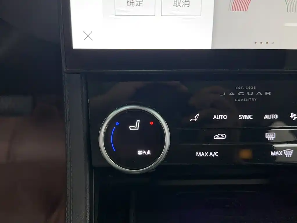 Jaguar XFL — миниатюра 24