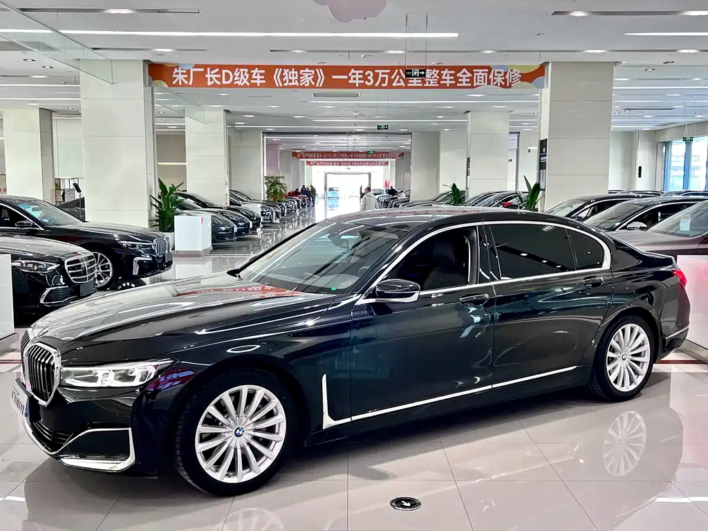 BMW 7 Series 2023