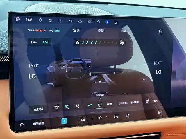 Lynk & Co 900 — миниатюра 9