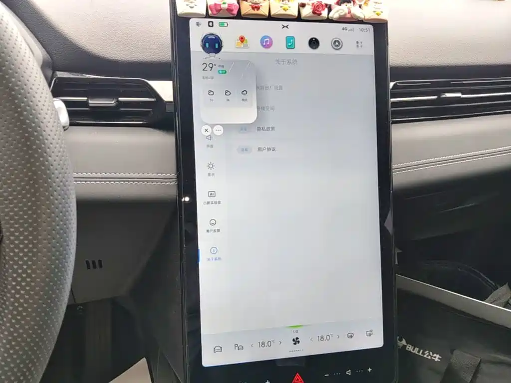 XPeng G3 — миниатюра 13