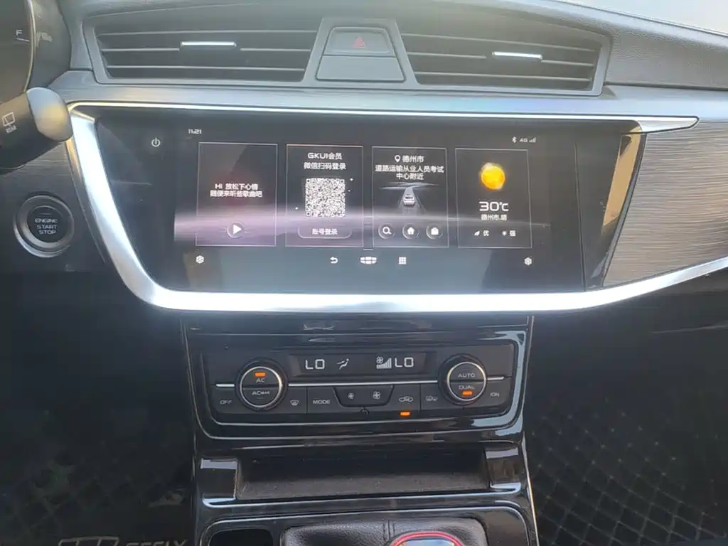 Geely Emgrand GS — миниатюра 13