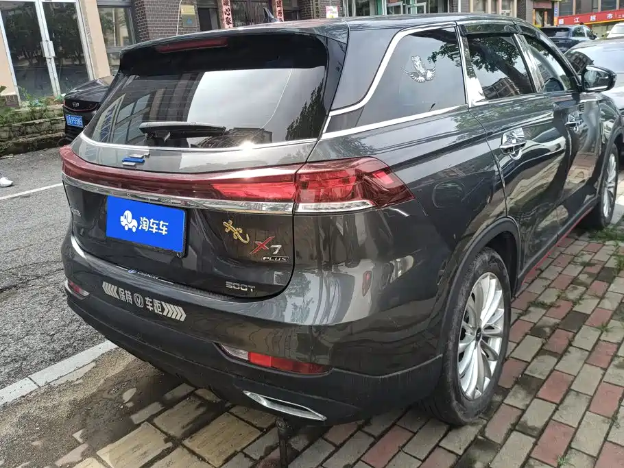 Oshan X7 Plus 2022 1.5T AT Premium