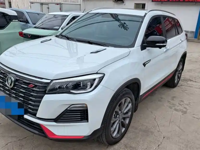 Changan CS75 2023