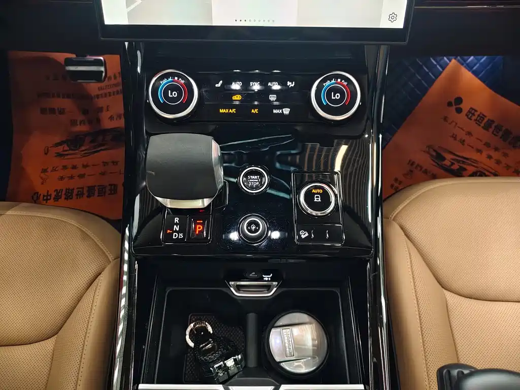 Land Rover Sport — миниатюра 15