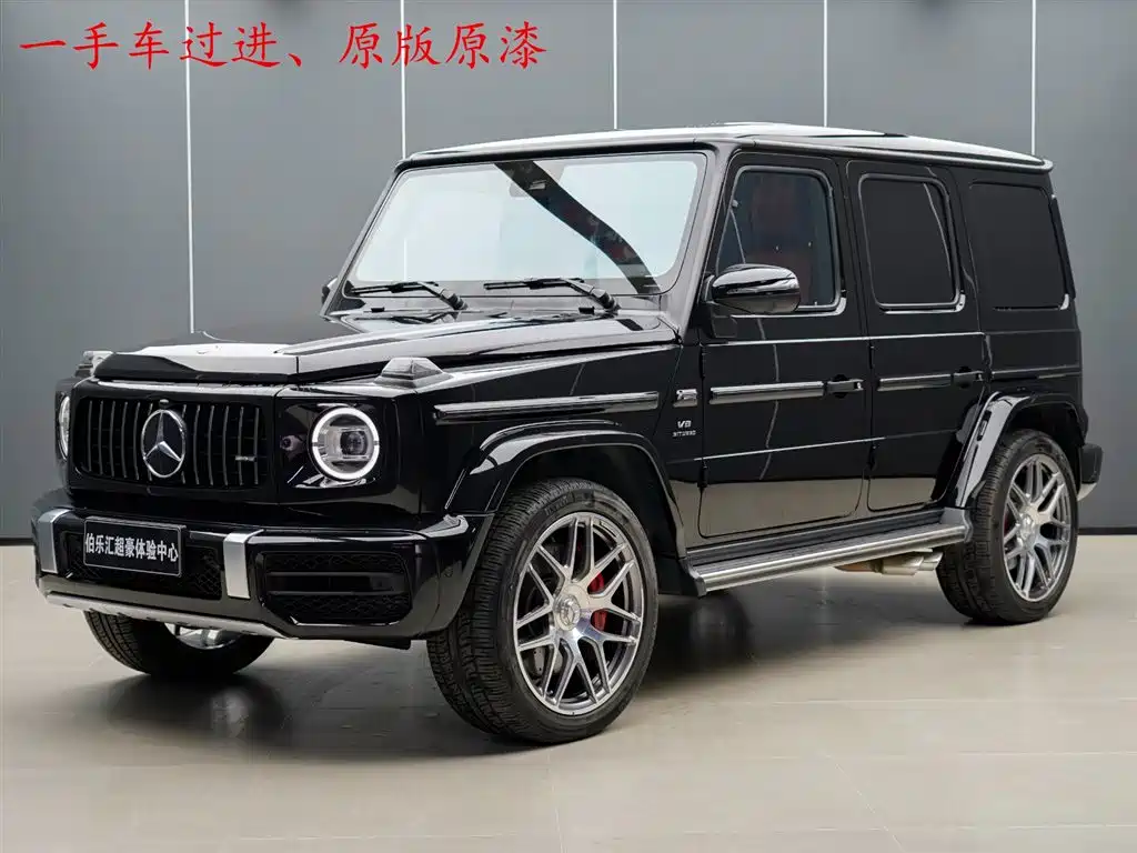 Mercedes-Benz G-Class AMG 2023