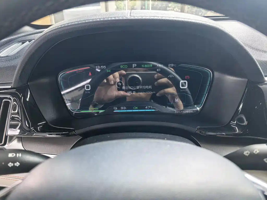 BYD PLUS New Energy — миниатюра 5