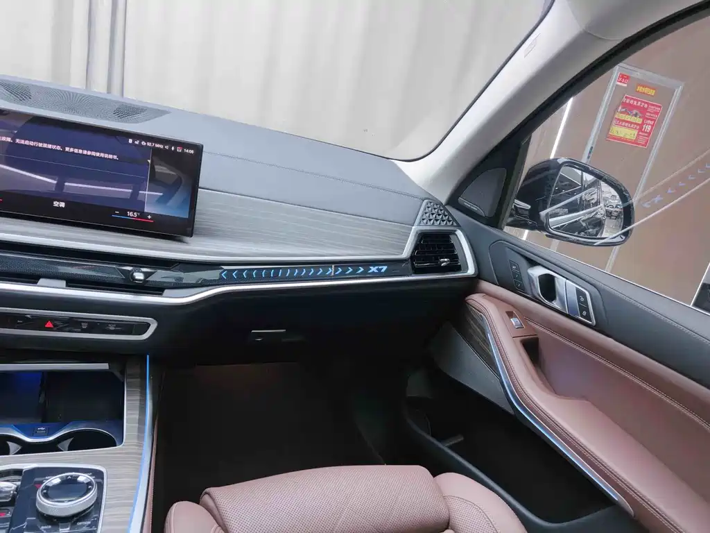 BMW X7 — миниатюра 10