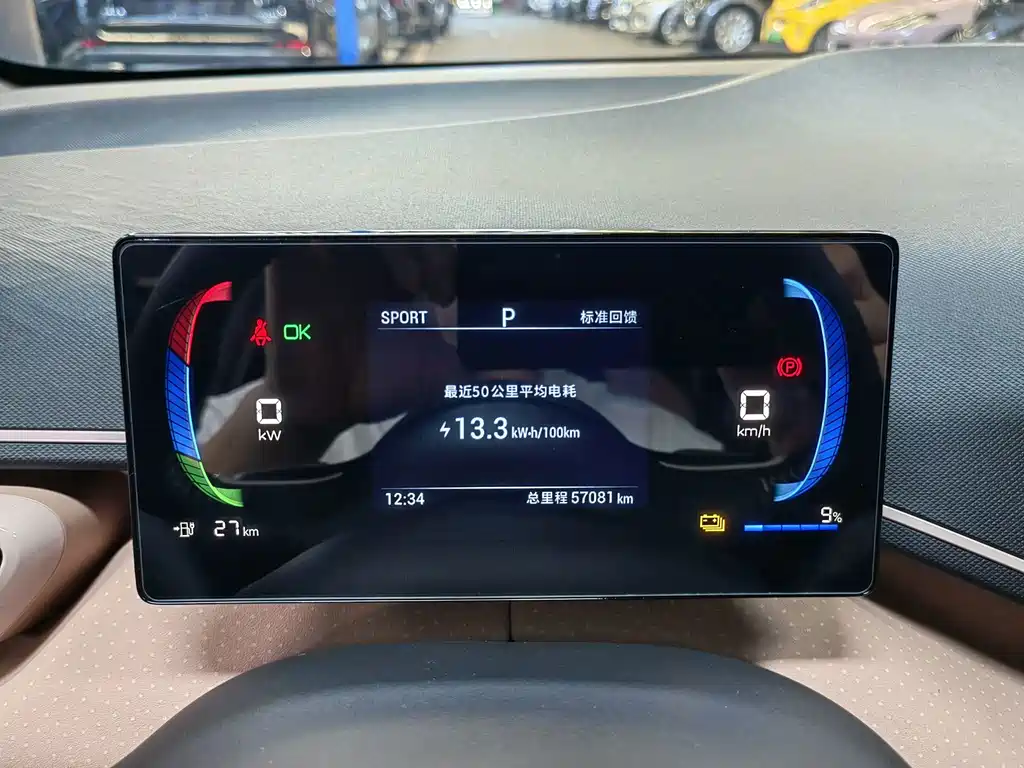 BYD Seagull — миниатюра 15