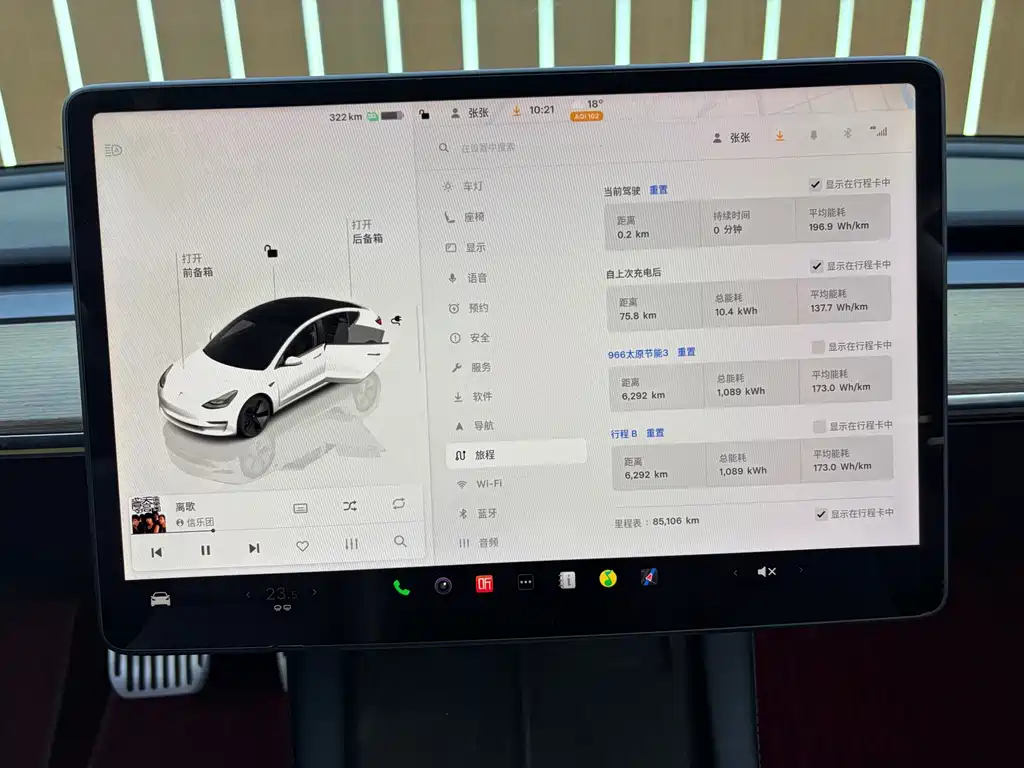 Tesla Model 3 — миниатюра 8