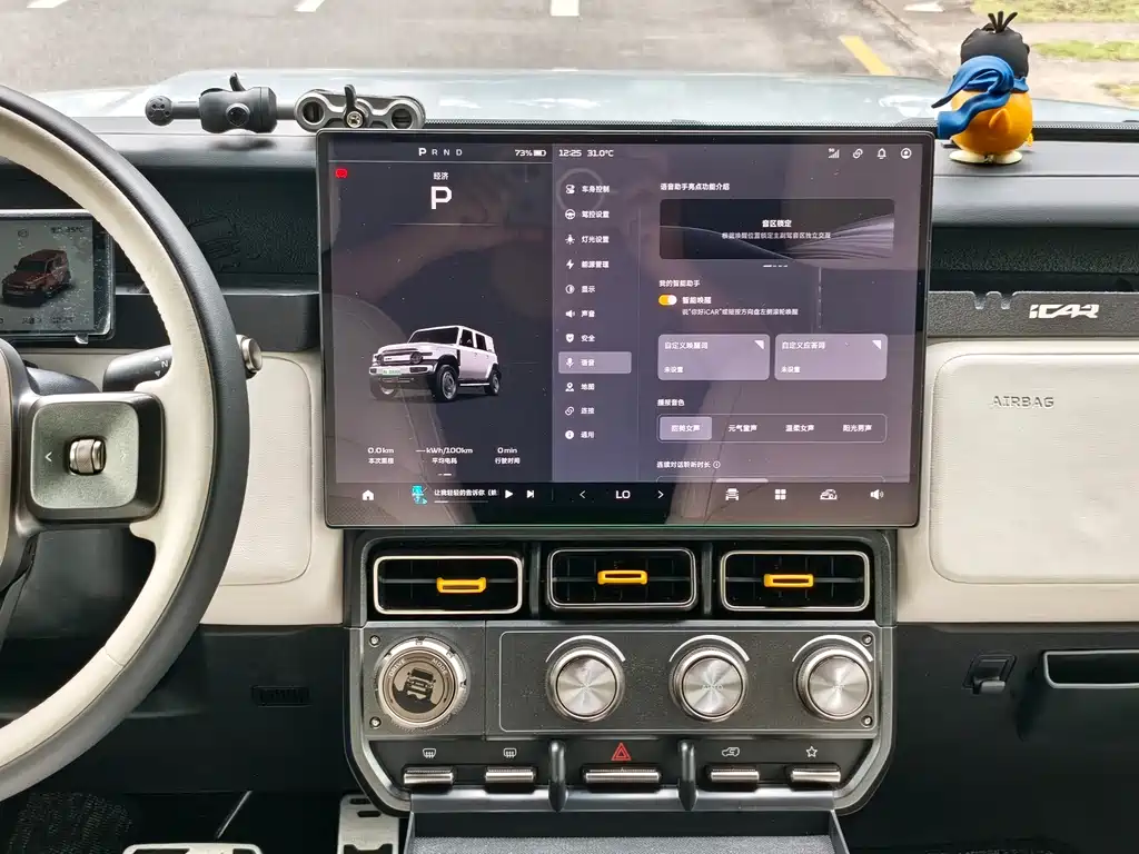 iCAR iCAR Super V23 — миниатюра 20