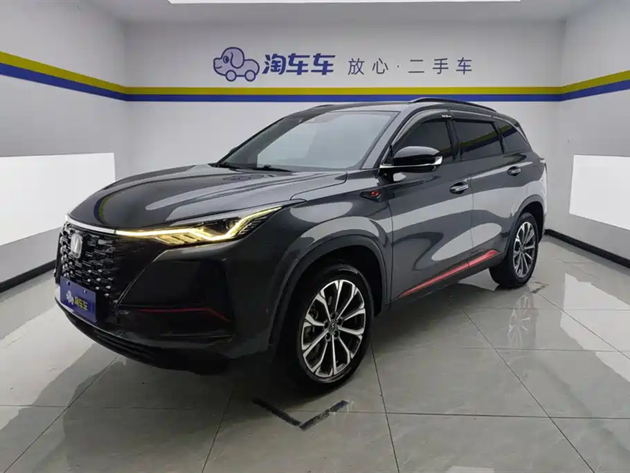 CHANGAN CS75 PLUS