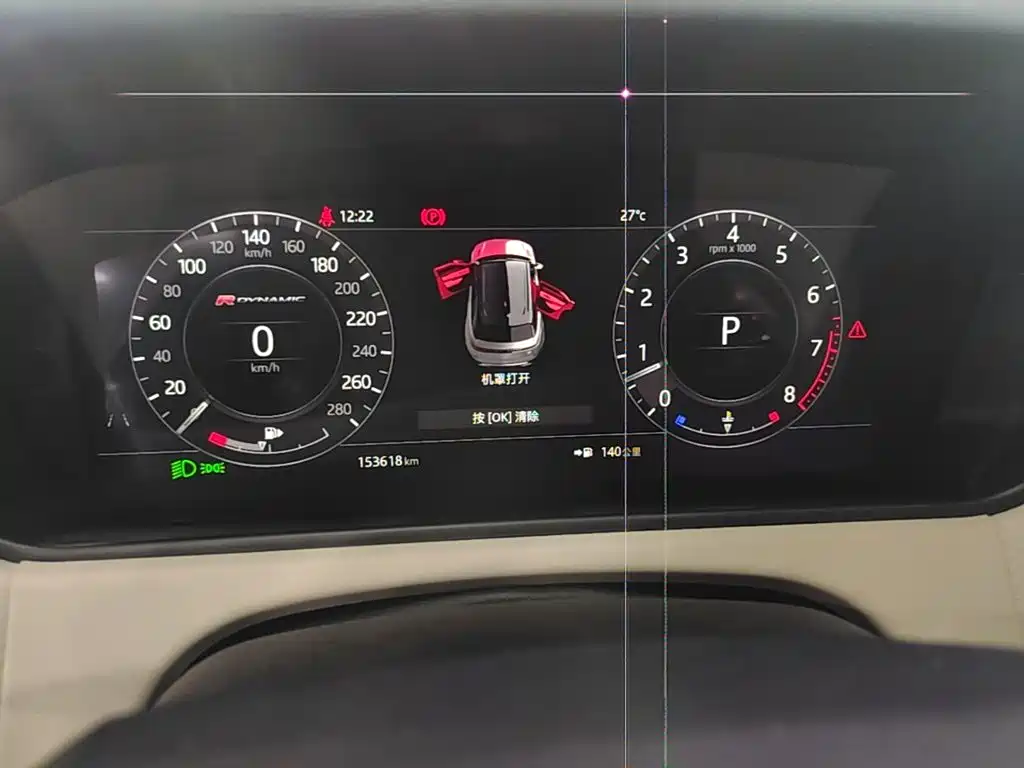 Land Rover Velar — миниатюра 12