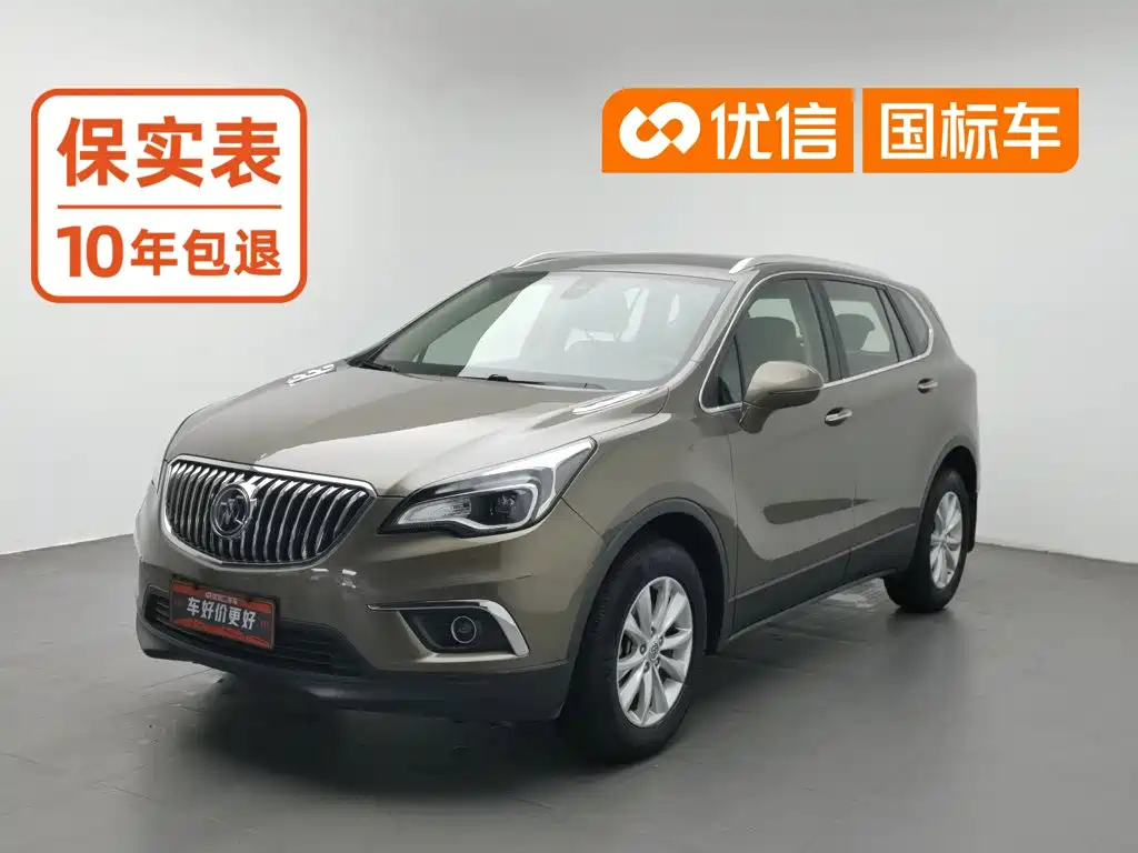 Buick Envision Plus