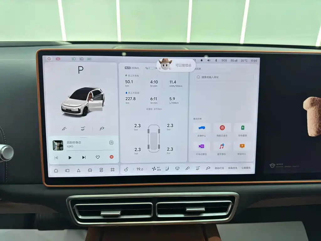 Li Auto Li L6 — миниатюра 11