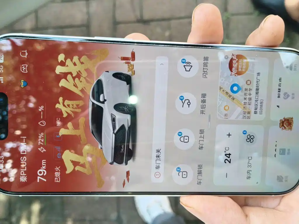 BYD Qin PLUS — миниатюра 12