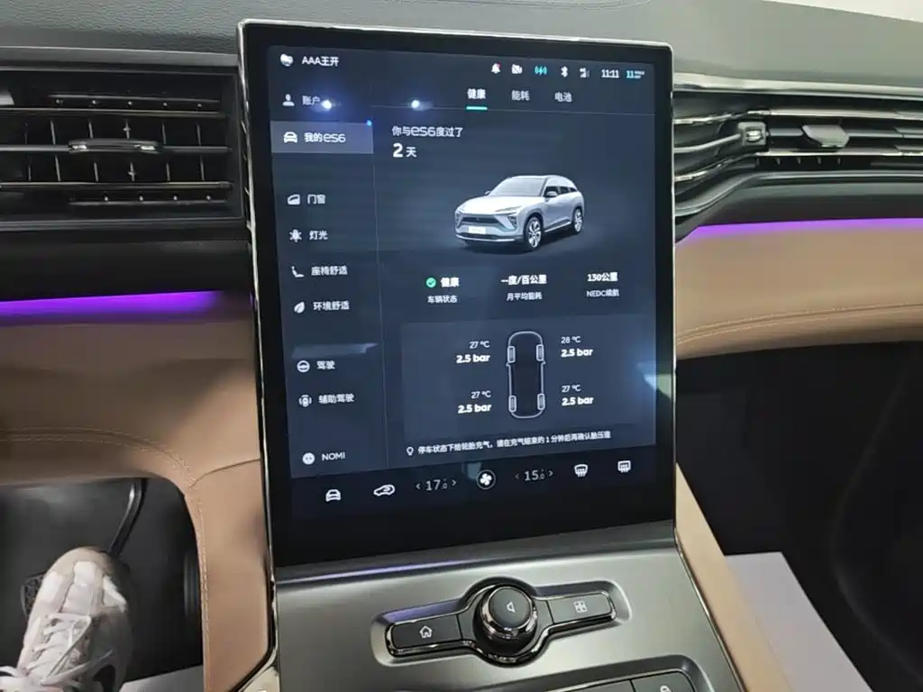 NIO ES6 — миниатюра 13
