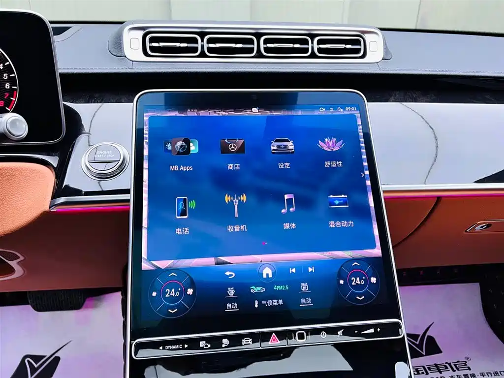 Mercedes-Benz S-Class New Energy — миниатюра 13
