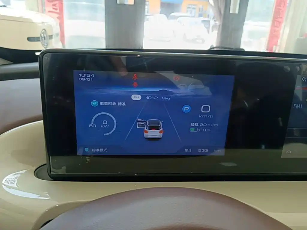 Wuling Bingo — миниатюра 12