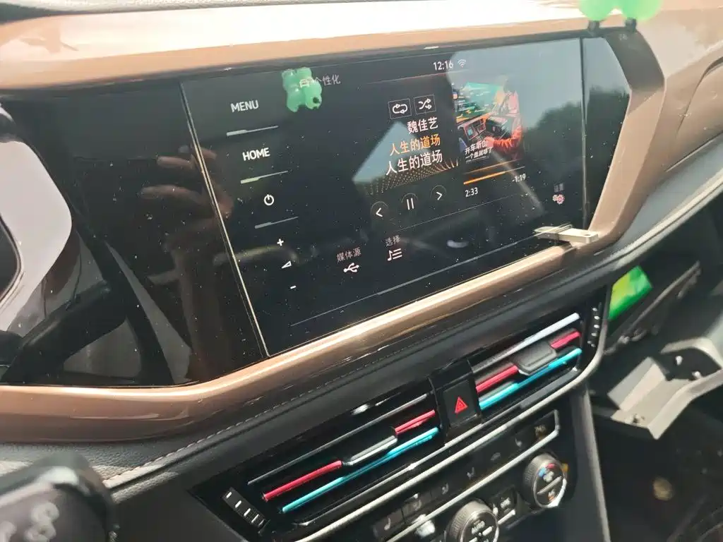 Volkswagen Tharu — миниатюра 14