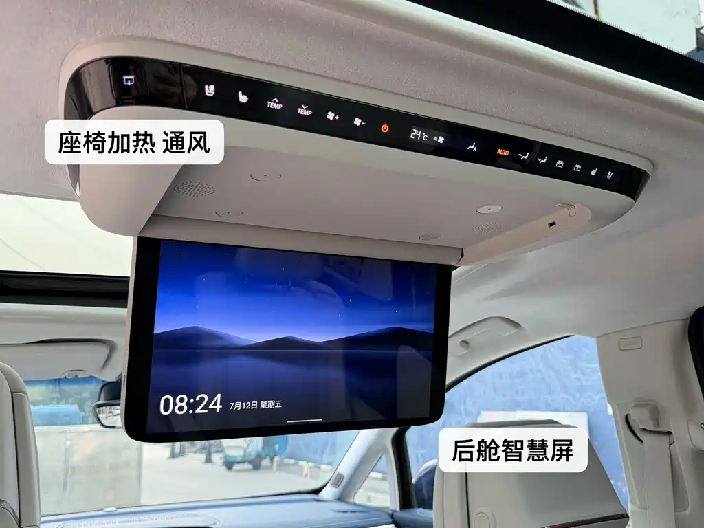 Buick GL8 Hybrid — миниатюра 25