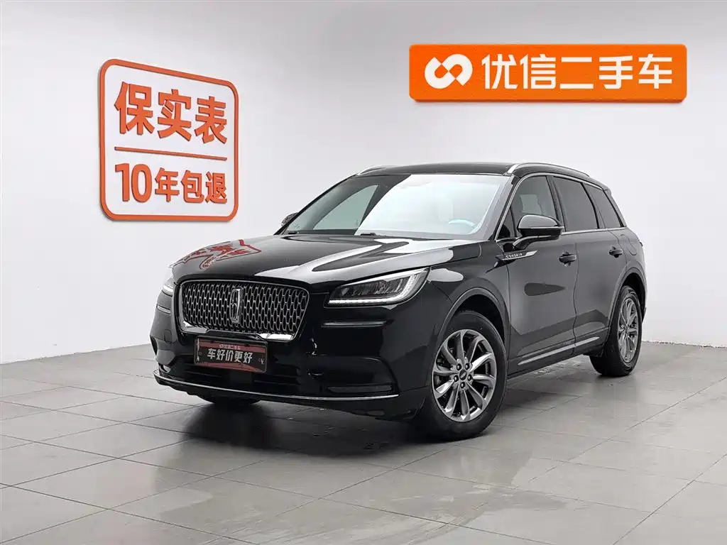 Lincoln Corsair 2020